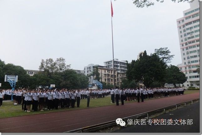 4 全体青年学生进行国旗下宣誓