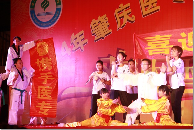 武术表演《武韵》