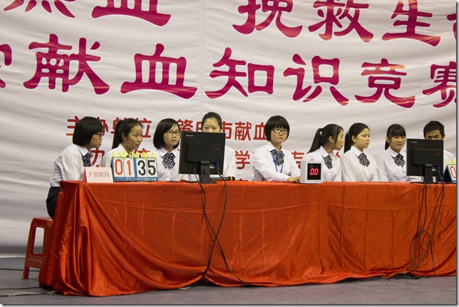 2 参赛队伍认真答题
