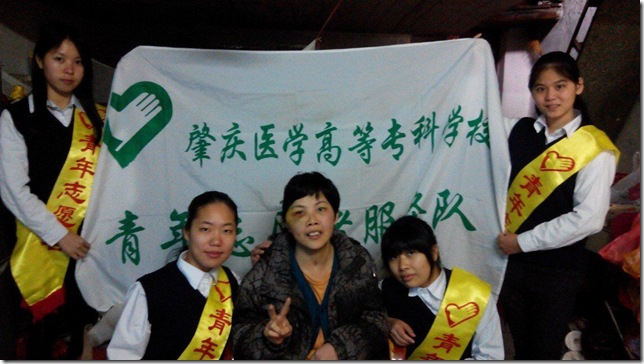 QQ图片20150309142146