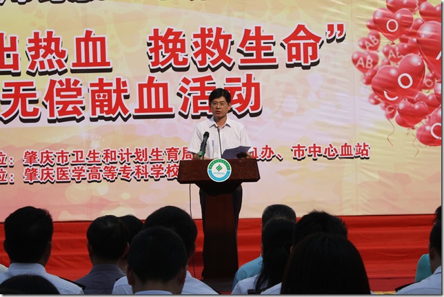 党委副书记陈彤致辞