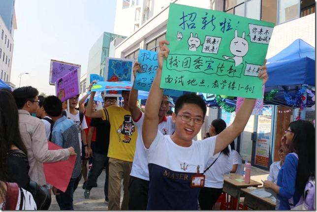 各部门成员积极向新生宣传