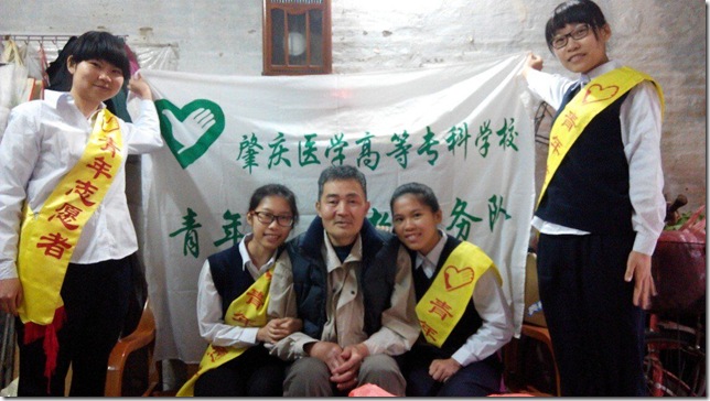 QQ图片20150309142112
