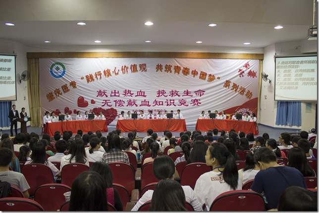 1 比赛现场