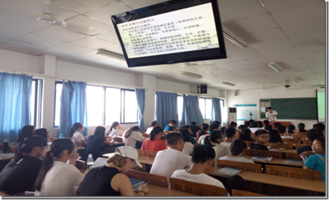 05 鼎湖校区辅导员向学生作动员及学习章程、校规（二）