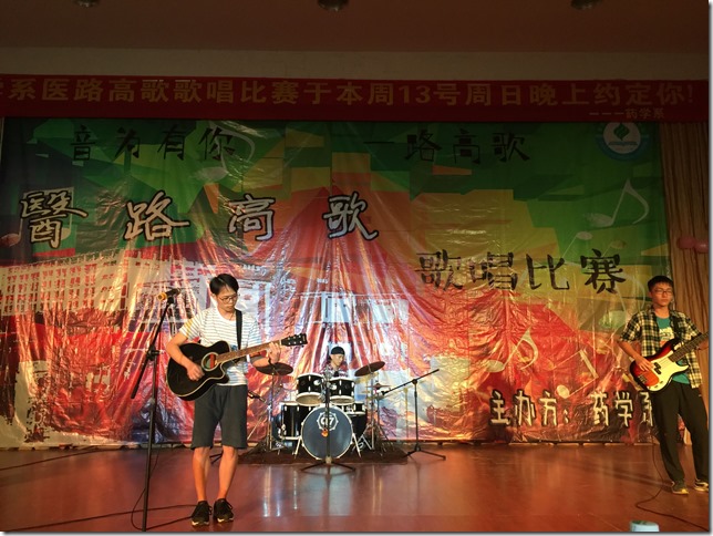乐队表演 乐队表演