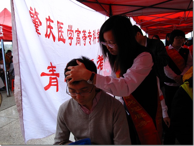 市民享受志愿推拿服务