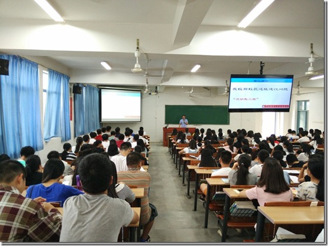 04 鼎湖校区辅导员向学生作动员及学习章程、校规（一）