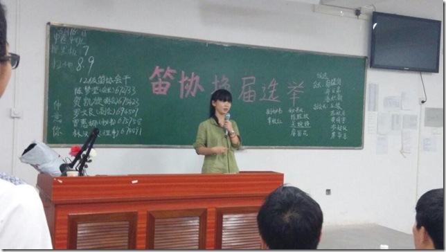 会长